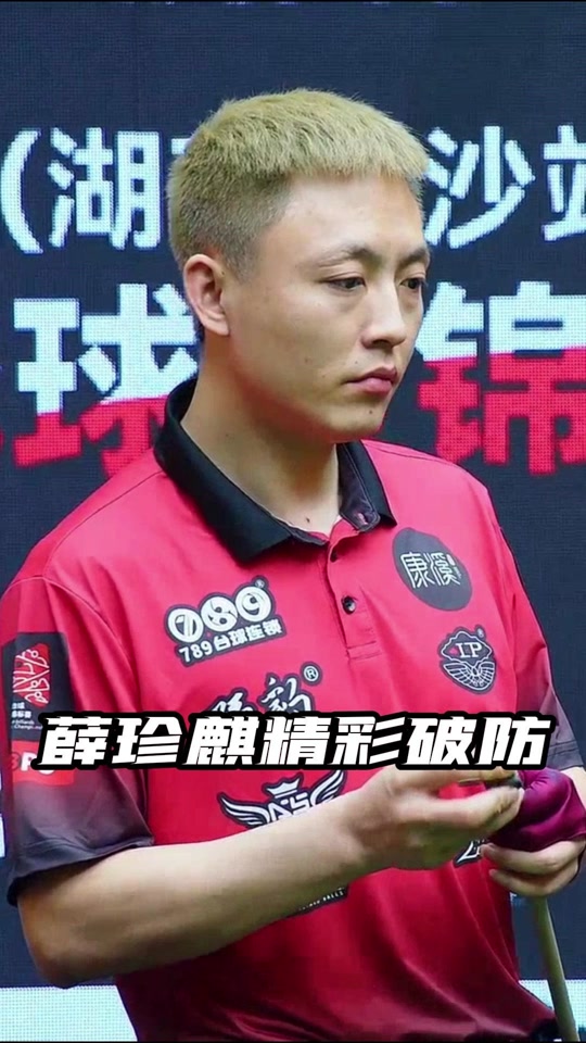 員重新審視