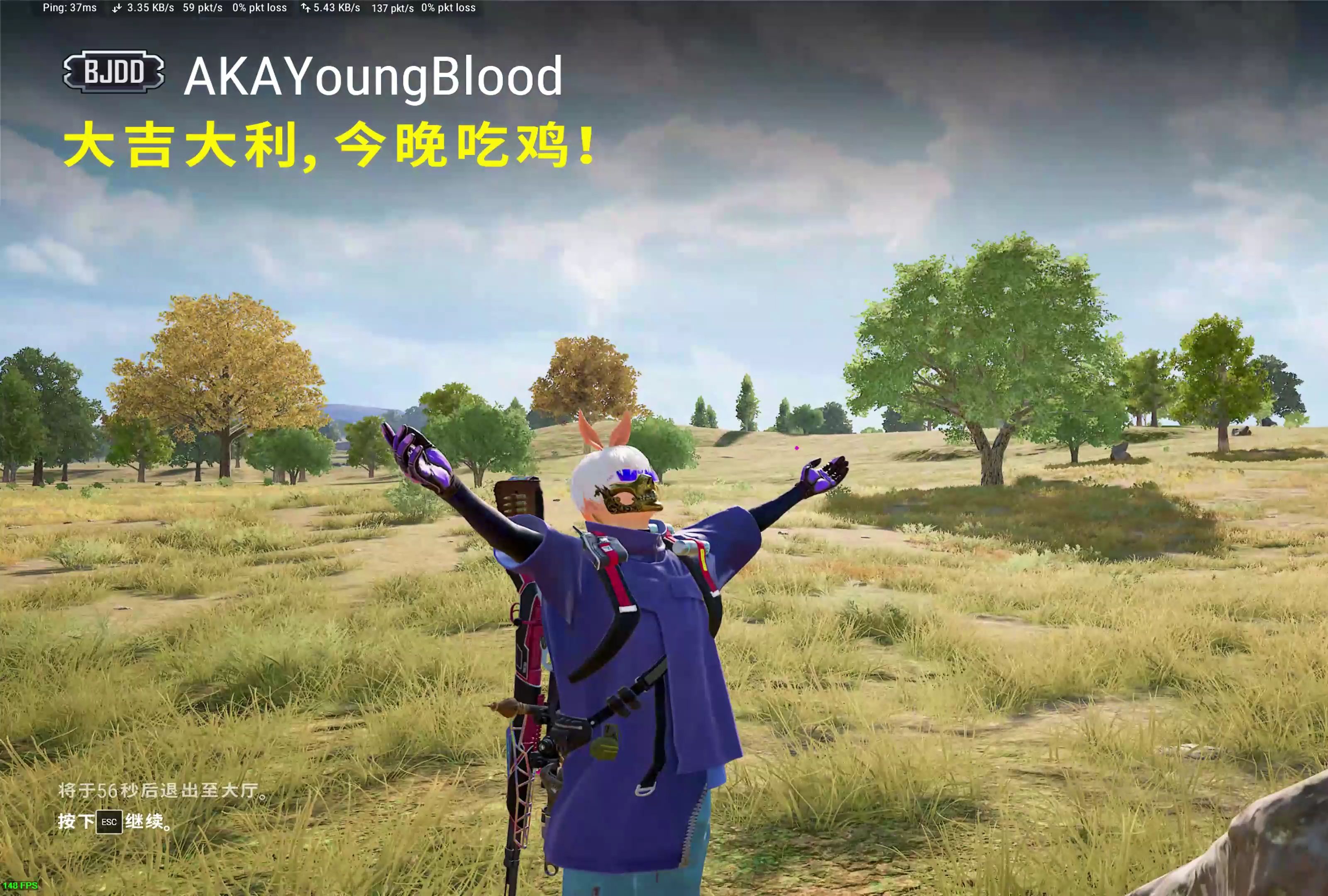 我可以