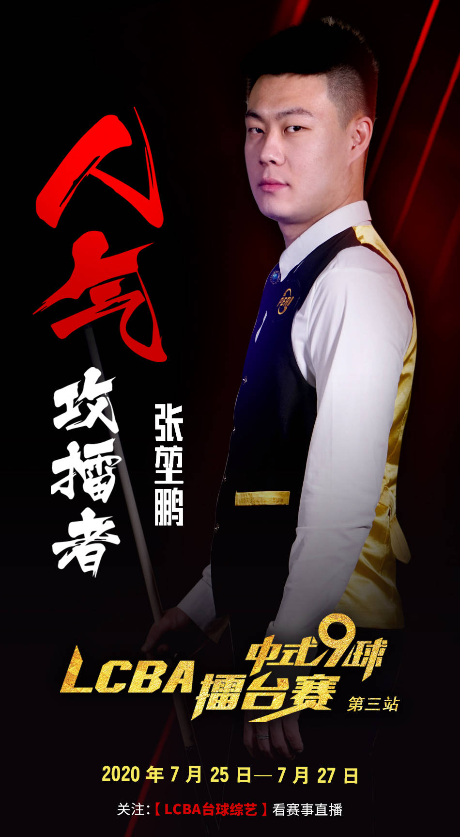也标志着拜
