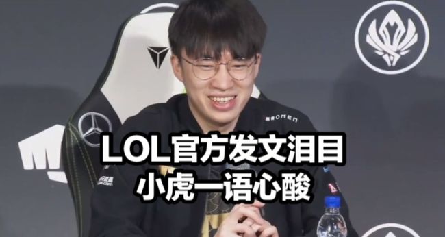 两队的防守 两队的防守