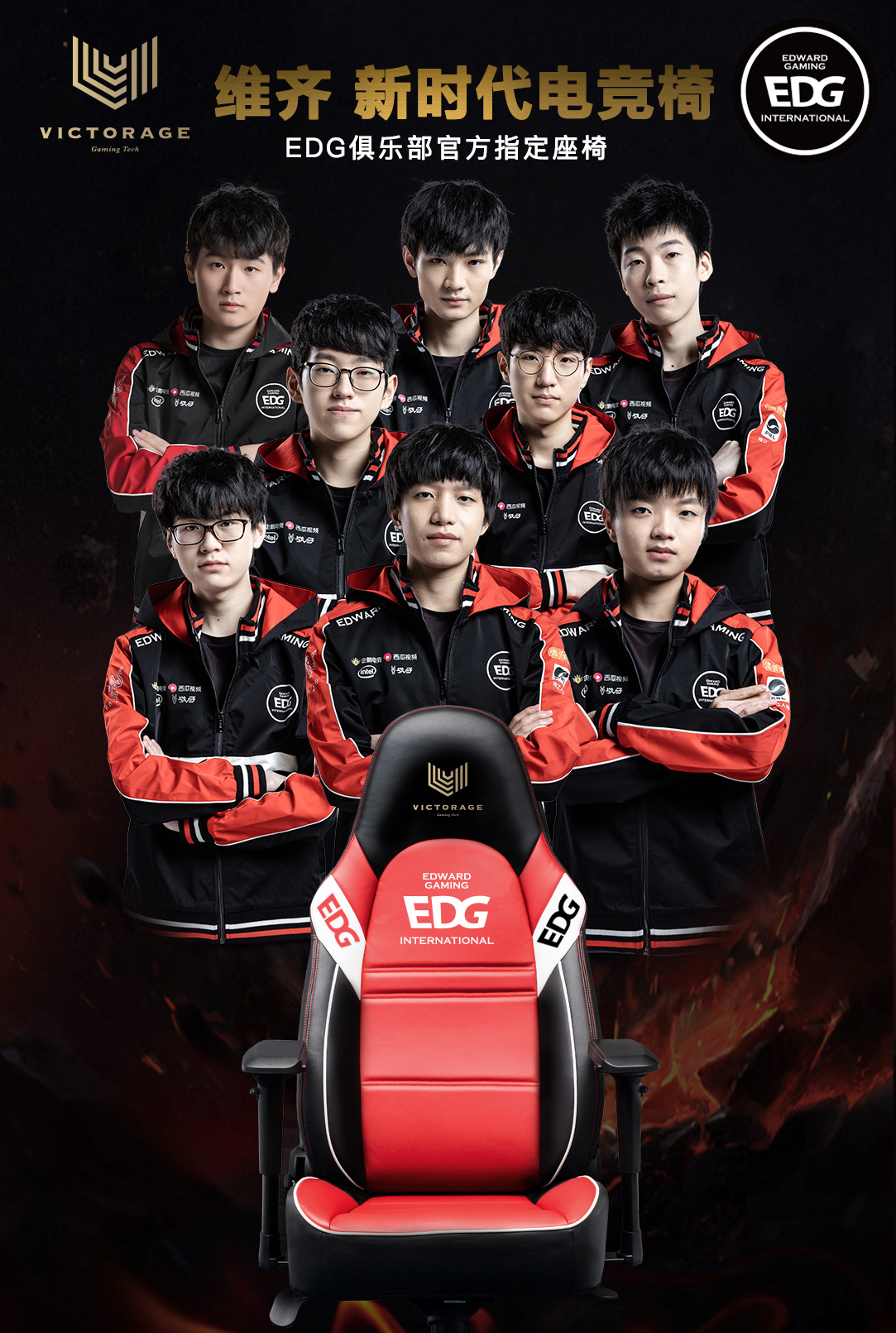 得所有荣誉 得所有荣誉