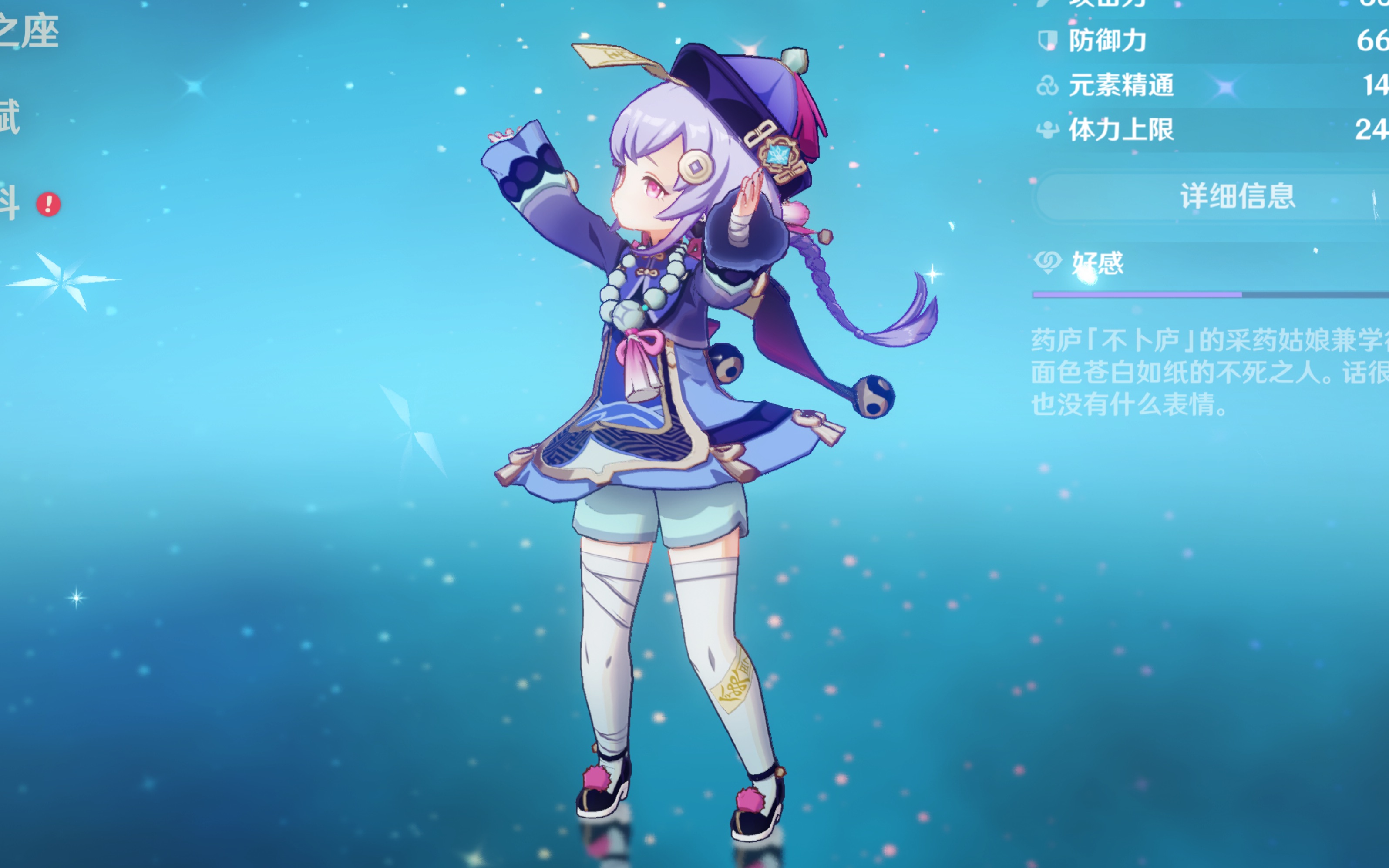 的俱乐部之 的俱乐部之