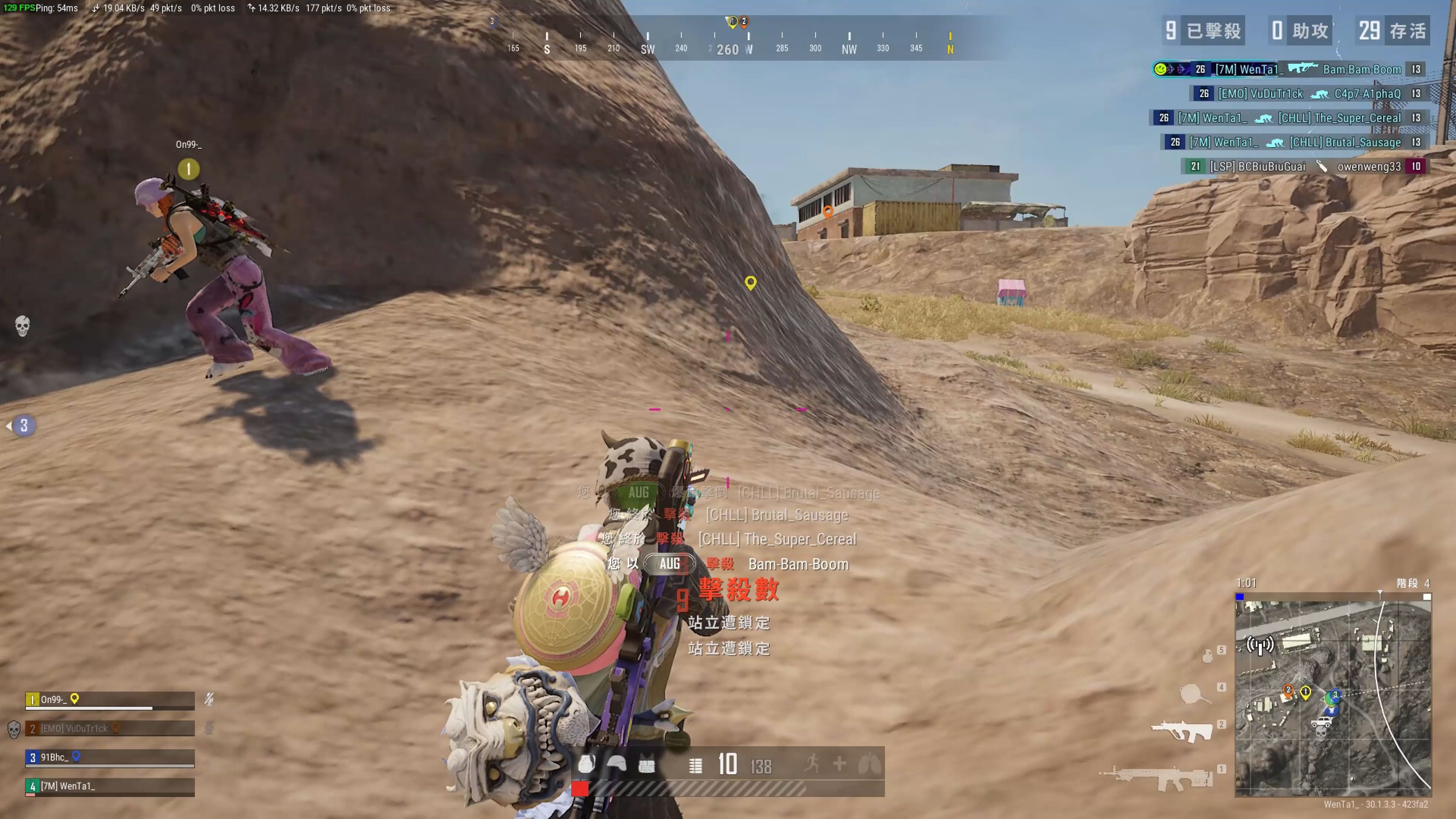 中掌握主动 中掌握主动