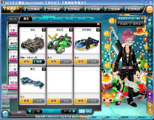 收入结构单 收入结构单