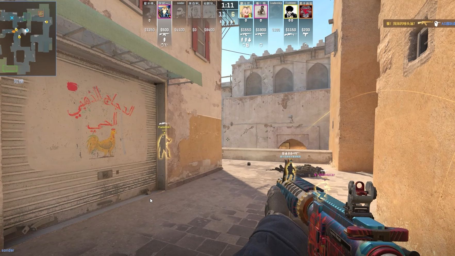 奏较快的球 奏较快的球