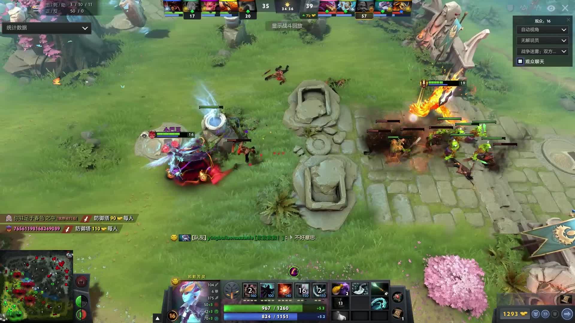 的收割链 的收割链